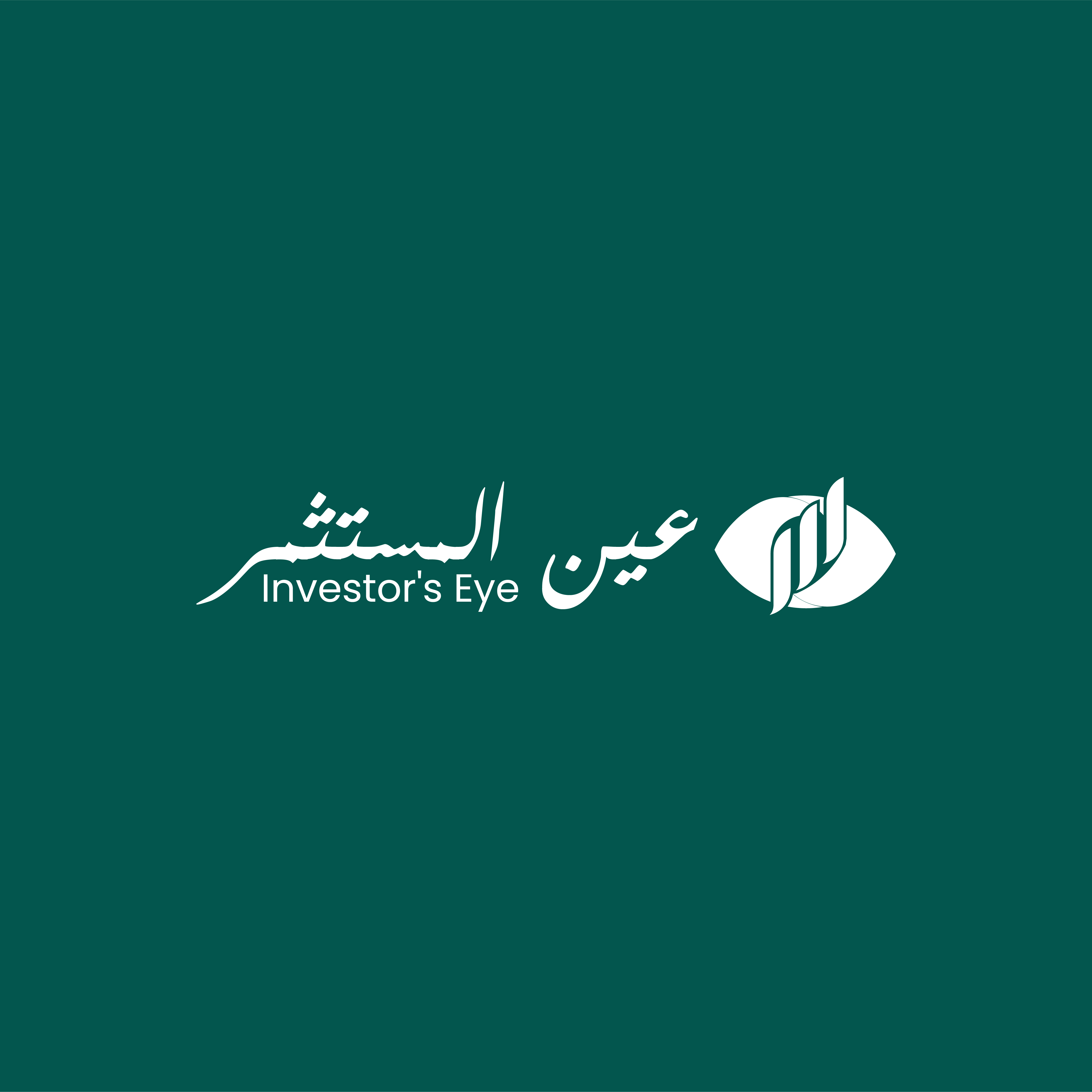شعار عين المستثمر